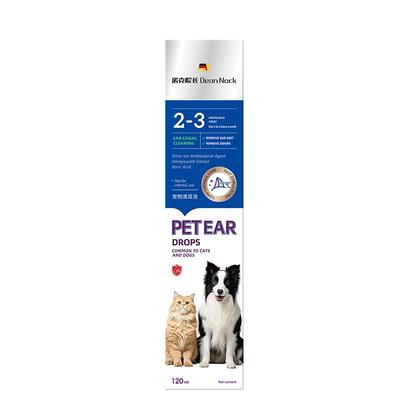 胖东來严选丨德国专研抑菌除耳螨