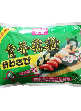辣根粉芥末粉辣霸1kg青芥辣粉