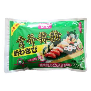 辣霸青芥辣粉辣根粉WSBI芥末粉辣味持久日式寿司刺身调料1KG商用