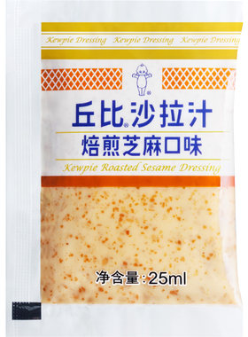 丘比25ml*10凉拌小包装焙煎芝麻