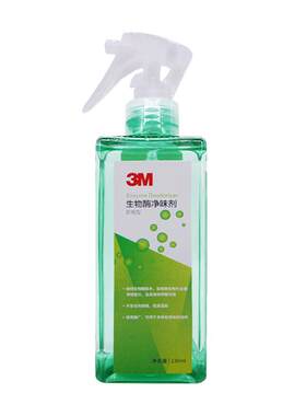 3M生物酶除甲醛除异味喷雾