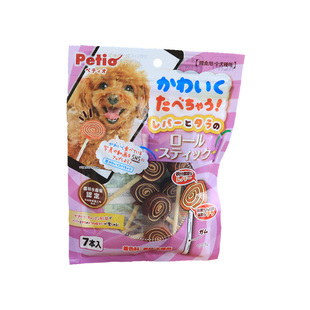 Petio派地奥鳕鱼卷宠物牛皮磨牙互动奖励鸡肉棒棒糖狗狗鸡肝零食