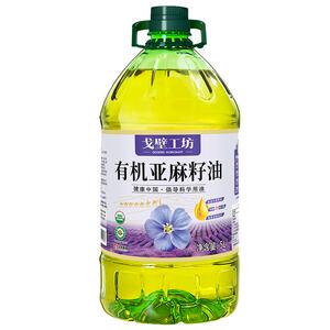 戈壁工坊有机亚麻籽油5L冷榨