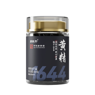 非遗黄精九蒸九制晒中药材正品即食泡水喝酒茶干九华山野生养生茶