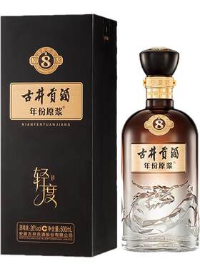 古井贡酒年份原浆26度轻度古8