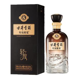 【26度新品】古井贡酒年份原浆古8 26度悦享轻度500ml*1瓶白酒