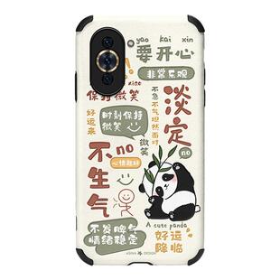 淡定熊猫适用华为Nova10手机壳小羊皮nova9Pro保护套8可爱7se女款网红爆款全包防摔硅胶nowa新款卡通创意