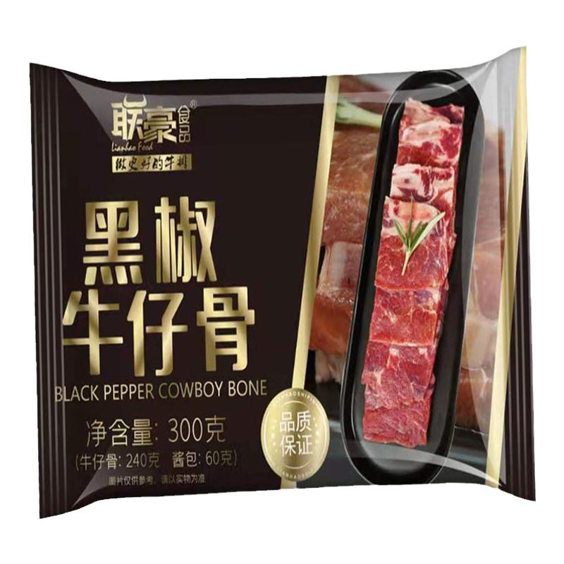 联豪黑椒牛仔骨6包煎炒烤肉铁板