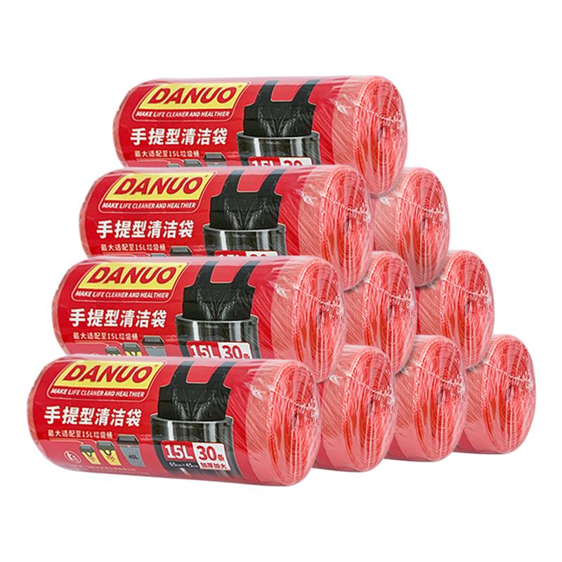 達諾手提垃圾袋加厚背心式中大碼黑色家用中號清潔塑料袋批發(fā)包郵