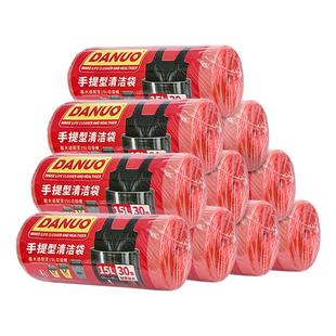 达诺手提垃圾袋加厚背心式中大码黑色家用中号清洁塑料袋批发包邮