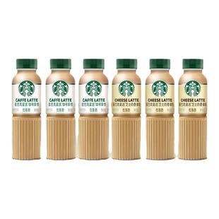 【官方正品】星巴克即饮咖啡星选美式派克无糖黑咖多口味任选瓶装