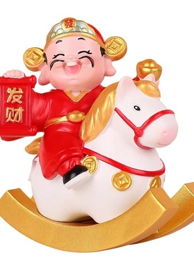 2026马年财神摇摇乐招财桌面摆件
