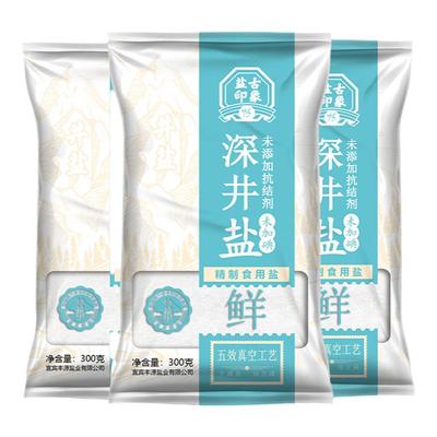未加碘食用盐300g*3袋家用
