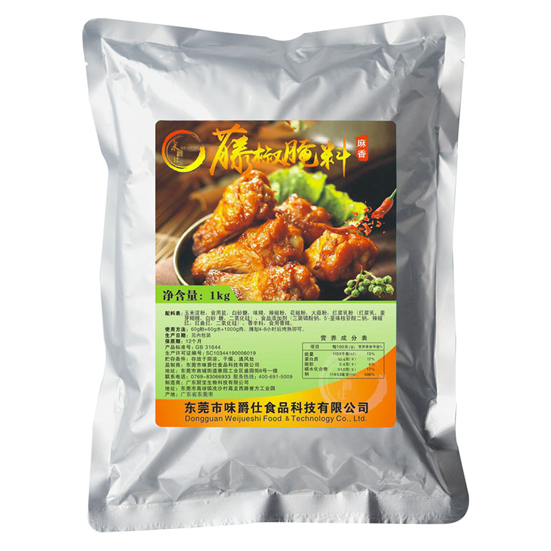 复合调味料广东腌料藤椒风味浓郁