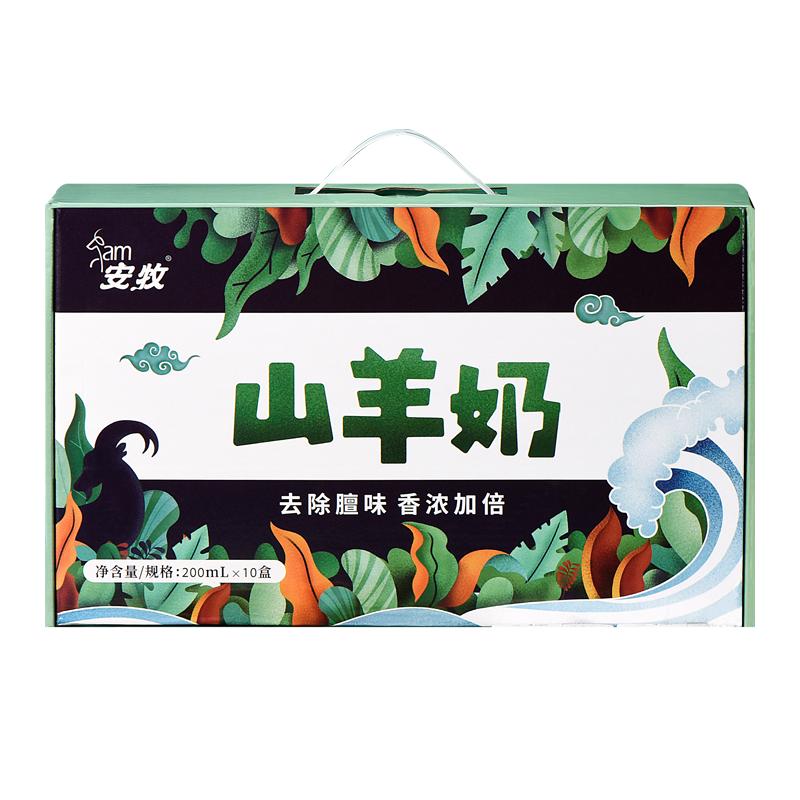 【日期新鲜】安牧山羊奶脱膻非纯羊奶鲜奶儿童羊乳整箱官方旗舰店
