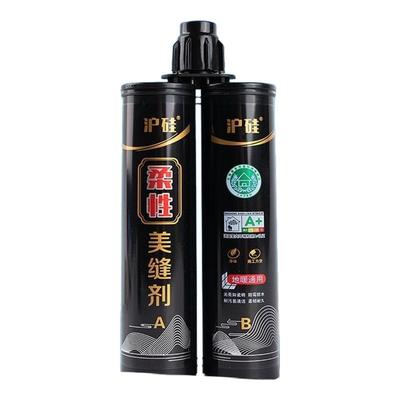沪硅美缝剂专业级！防水防霉速干