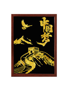节日金箔画非遗diy手工拓印材料包烧箔画爱国主题礼物团购批发