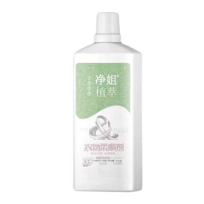 净姐植萃衣物柔顺剂柔软防静电