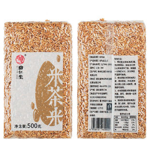 荆门炒米茶钟祥米茶5斤炒大米钟祥特产糙米茶曲玄焦米茶泡茶代餐