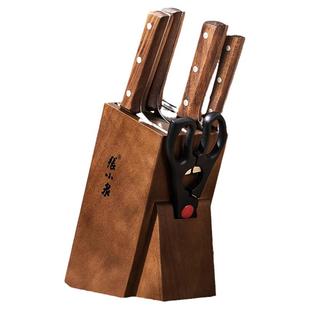 张小泉刀具套装厨房家用切肉切菜刀套装厨师专用斩骨全套厨具组合