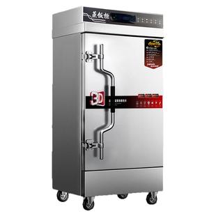 蒸饭柜商用电蒸车燃气食堂小型蒸饭箱家用蒸包炉海鲜蒸箱厨房专用