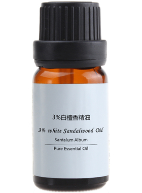 珍恋白檀香东印度10ML抗皱