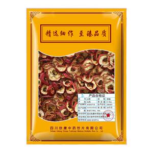 山楂干500g 欣康中药 中药材原料抓配中草药材店铺大全正品旗舰店