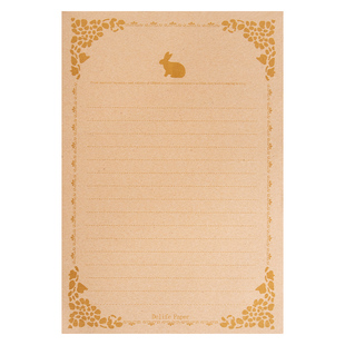 古风牛皮纸加厚信纸信封文艺复古信纸高级感简约生日贺卡家书代手写信好看漂亮的信纸情书送男女友精美信签纸