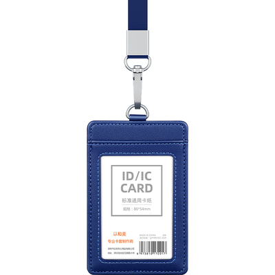 高品质工牌定制皮卡套工作证