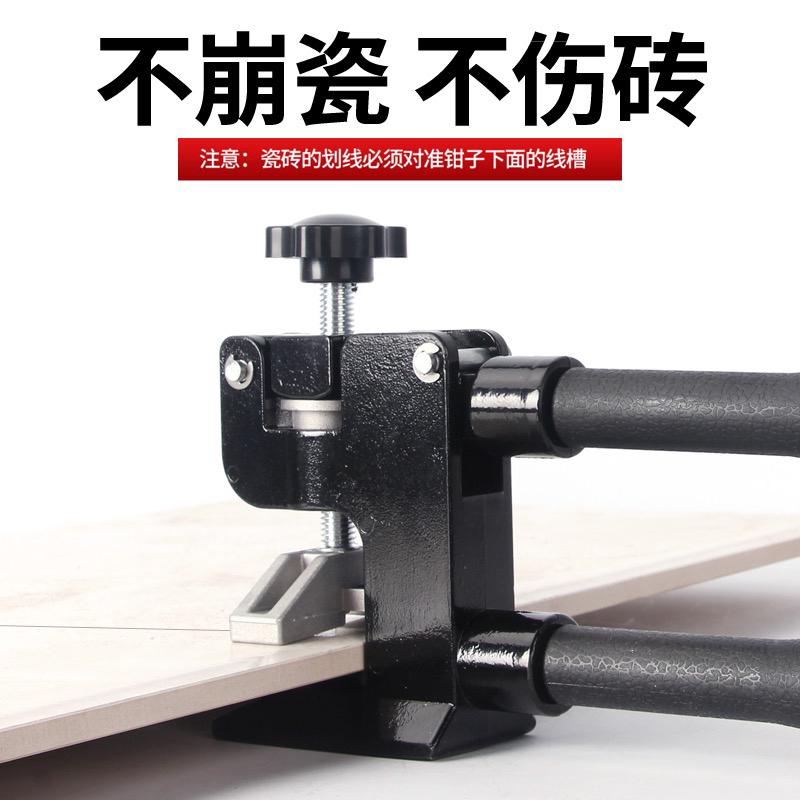 新款上压式瓷砖大力钳地砖开界神器玻化砖手动岩板推刀专用掰断器