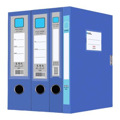 A4折叠文件盒档案盒塑