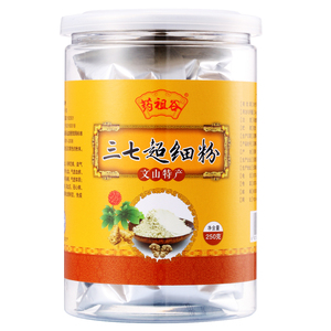 药祖谷正品云南文山超细三七粉