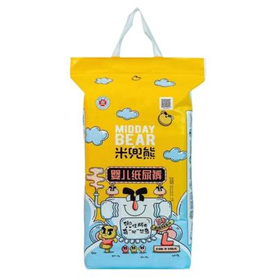 米兜熊童甄植护系列一体裤纸尿裤