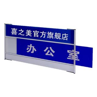 定制科室牌铝合金可更换办公室门牌铝合金部门牌医院科室牌挂牌社区机关单位学校科室牌金属抽拉司法科室吊牌