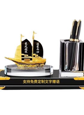 轻奢水晶笔筒办公桌摆件定制