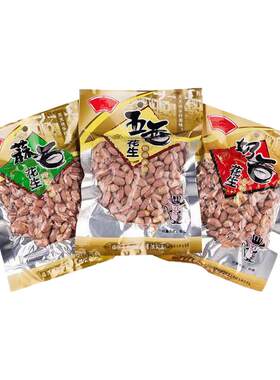 【正宗山东特产】五香花生米