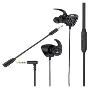 游戏耳机吃鸡听声辩位电竞入耳式有线带麦学生手机电脑通用无延迟