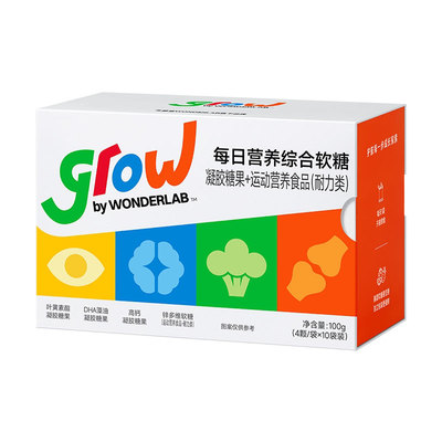 grow儿童复合维生素c青少年多维锌ad维生素d3软糖健敏旗舰店正品