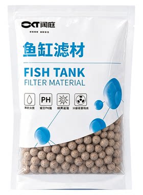 鱼缸过滤材料彩色中空石英球硝化细菌屋陶瓷环生化培菌球滤材净水