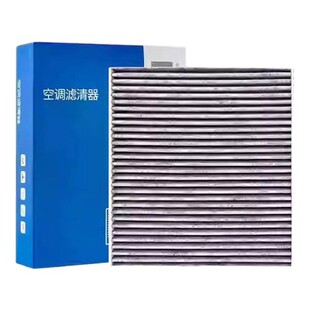 适用奔驰c空调滤芯c260l原厂c200l专用glc空气e300汽车glab活性炭