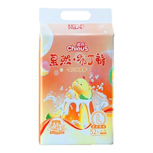 【亲肤护臀】雀氏布丁裤超柔透气纸尿裤NB-3XL宝宝尿不湿拉拉裤