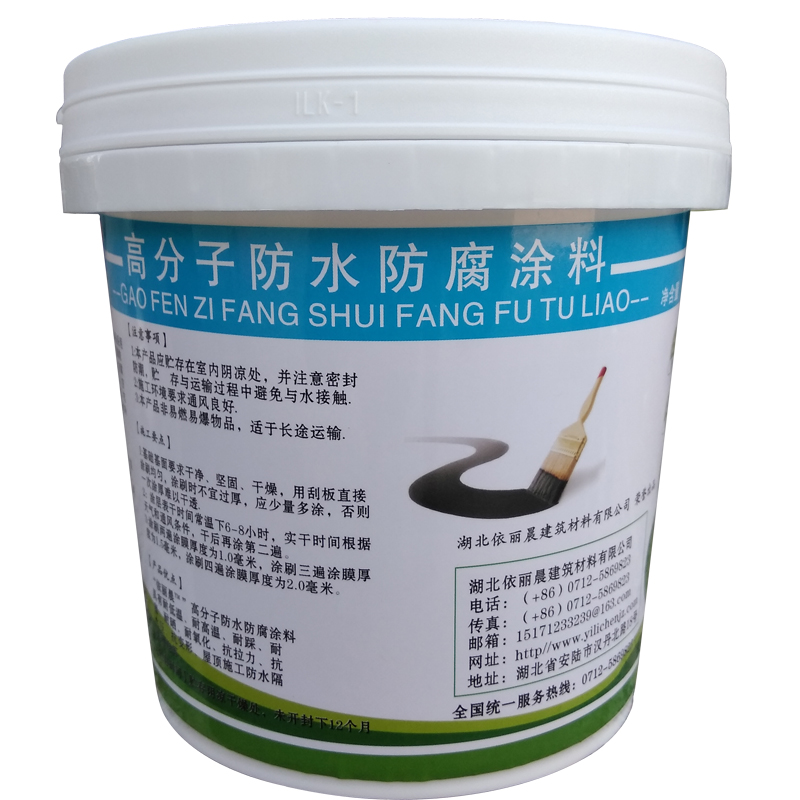 屋頂防水補漏材料平房裂縫聚氨酯外墻房頂瀝青防水涂料膠水堵漏王