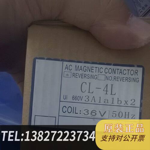 原装正品台安CL4L机械连锁接触器Ui660V3A1albx2现货议价