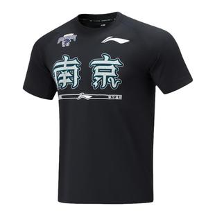李宁正品CBA南京队专业篮球系列男子排湿速干运动短袖T恤ATST911