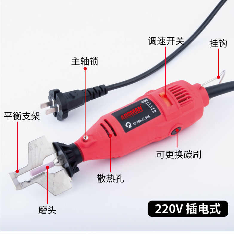 电锯磨链机磨油锯链条神器220V电动迷你免拆手持电磨机电动锉刀器