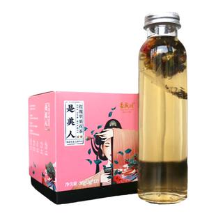 冷泡茶花茶组合 玫瑰苹果花黑茶组合型花草茶便携袋泡养生茶叶36g
