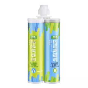 瓷砖美缝剂地砖专用双管勾缝胶套装卫生间防水防霉家用彩砂填缝剂
