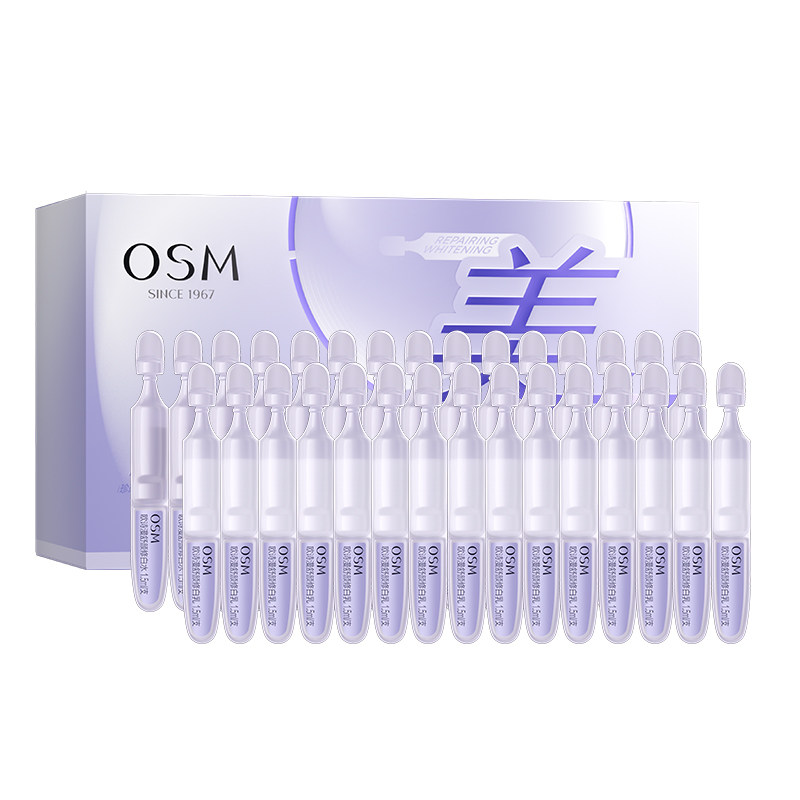 欧诗漫美白水乳精华次抛套装