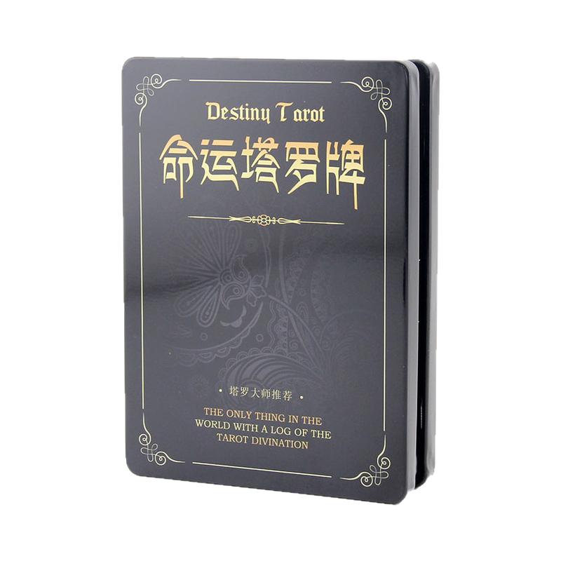 命运塔罗聚会团建桌面纸牌游戏