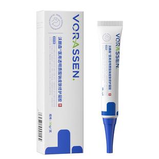 去祛痘印去黑色素沉淀去除脸部点痣后黑印疤印皮肤淡化疤痕修复膏